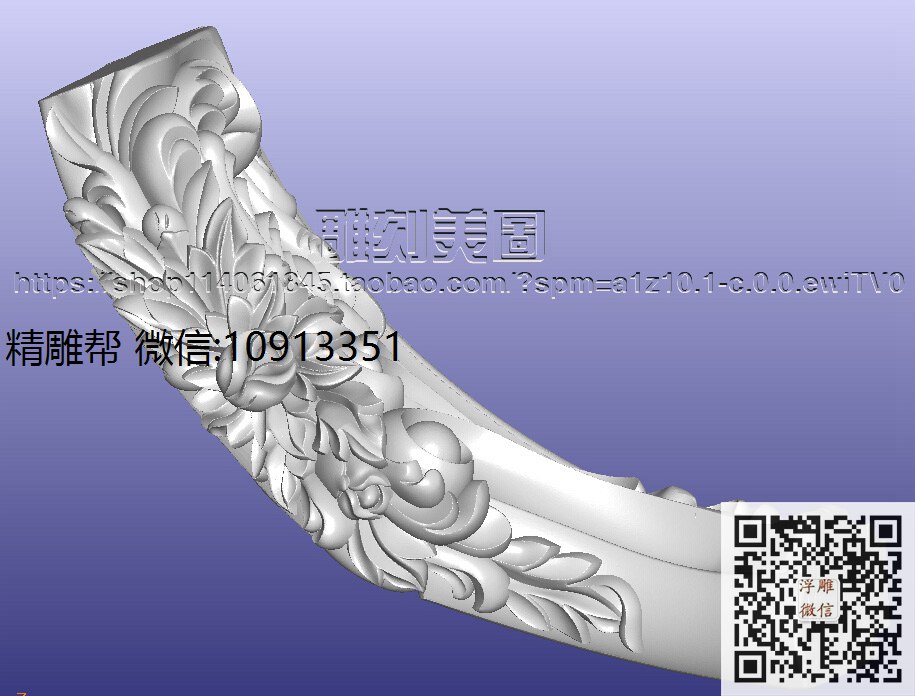 林龙 SF1100三人肩-xiu_圆雕图立体雕花桌腿3d打印洋花沙发腿圆柱木雕柱腿精雕图浮雕图